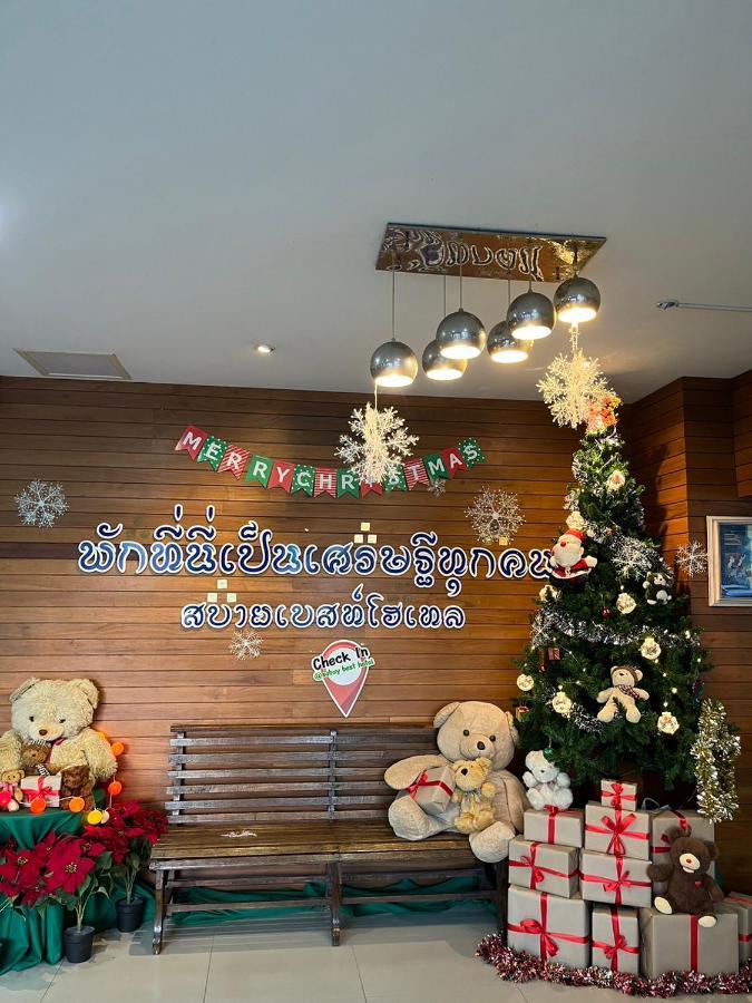 Sabuy Best Hotel Phayao Εξωτερικό φωτογραφία
